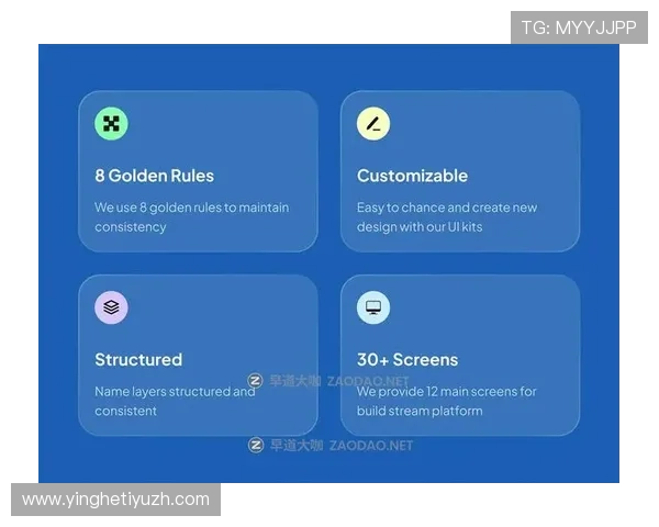 v体育在线官网全面升级用户界面，提升观看体验与操作便捷性
