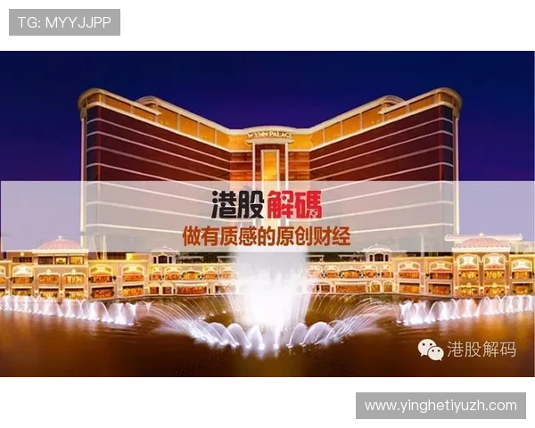 澳门永利注册流程简便快速，助你轻松开启精彩游戏体验