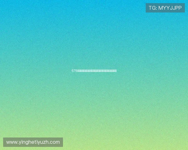 678体育平台最新赛事资讯全面解析助你掌握第一手体育动态