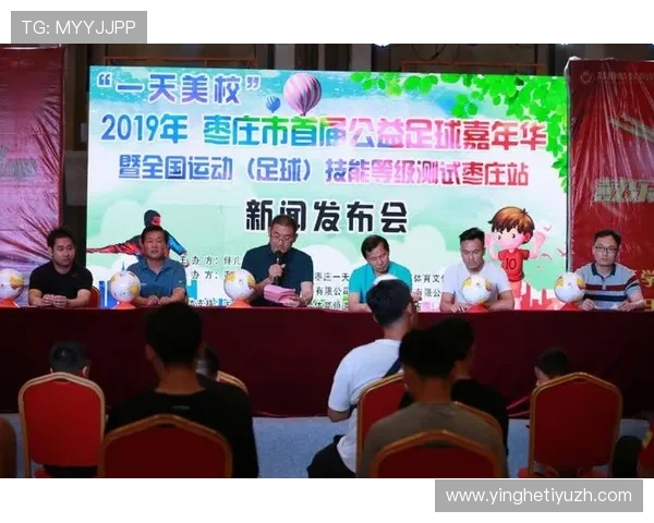 利用6686足球官网掌握最新足球新闻和赛事动态的实用技巧与操作指南