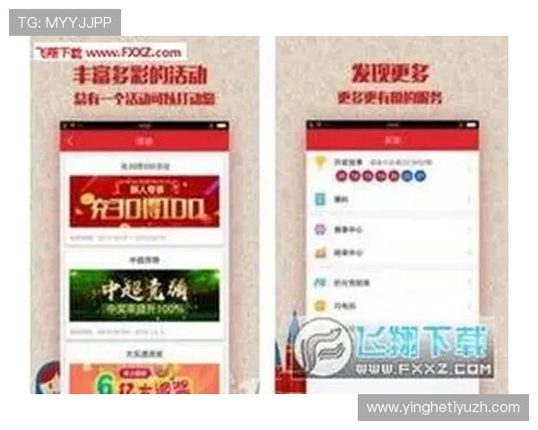 足球比分预测网站排名前十的可靠平台及其特色功能详解