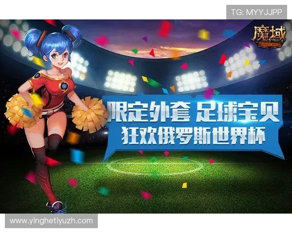 体彩世界杯竞猜玩法详细介绍，帮助新手快速了解玩法规则与实用技巧提升中奖率