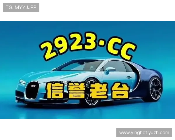 国内买球app推荐2026年最新安全可靠的平台，满足用户多样化投注需求