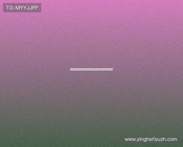 比利时队在世界杯对阵伊朗的最新球队新闻与关键球员状态分析