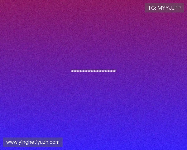 在亚博体育真人平台上享受高清世界杯直播与多角度赛事精彩解说